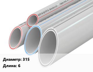 Труба полипропиленовая 315 L=6 PP без армирования, шт, Pragma, SN10, для наружной канализации,SN8, для наружной канализации цена от 18114 Тг / шт, где купить, условия доставки в Петропавловске и Северо-казахстанской области